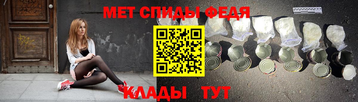 Мичуринск  Амфетамин Premium  Вход с VPN 