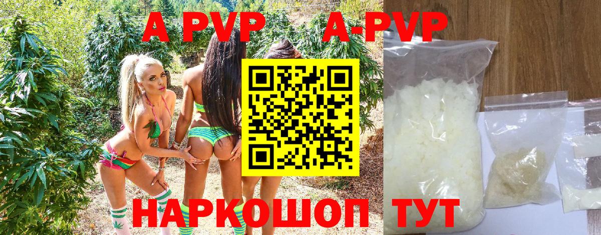Alpha-PVP СК КРИС Мичуринск