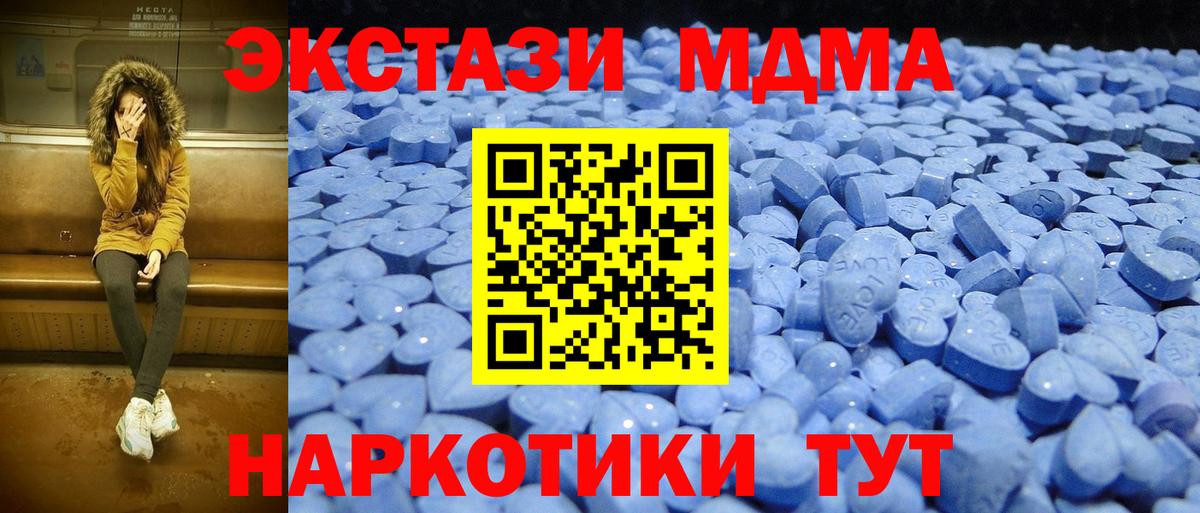ЭКСТАЗИ бентли  где купить наркоту  Мичуринск  Ecstasy Philipp Plein  Вход с VPN 