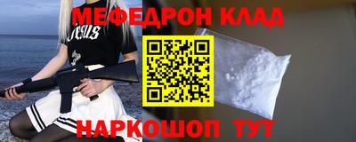 дживик Бугуруслан