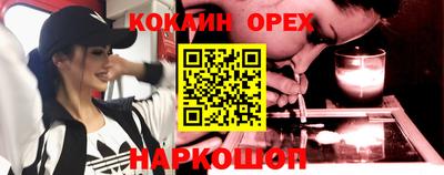 дживик Бугуруслан