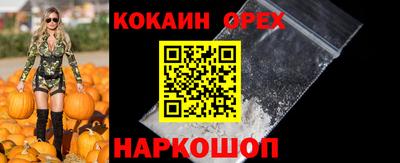 дживик Бугуруслан