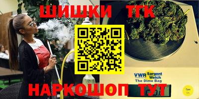 герыч Будённовск