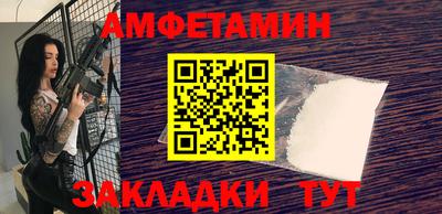 герыч Будённовск