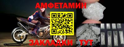 дживик Бугуруслан