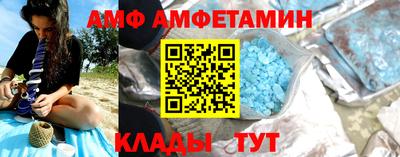 герыч Будённовск
