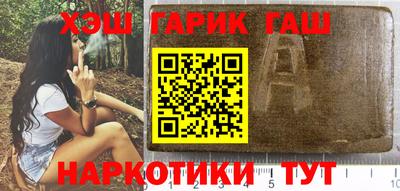 герыч Будённовск