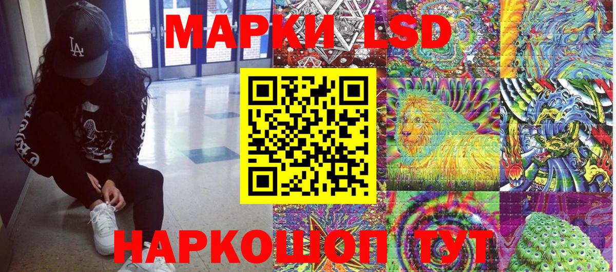 Наркотические марки  Марки 25I-NBOMe 1500мкг  Вход с VPN  Мичуринск 