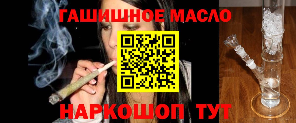 ОМГ ОМГ ссылки  ТГК вейп с тгк  Вход с VPN  Дистиллят ТГК вейп  Мичуринск 