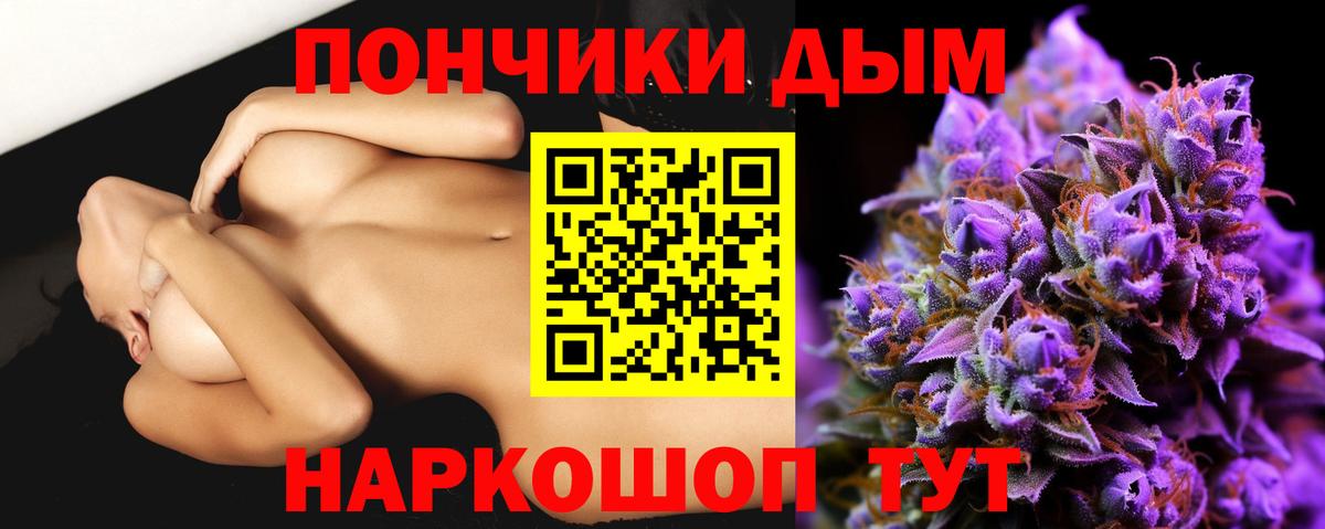 Каннабис Ganja Мичуринск