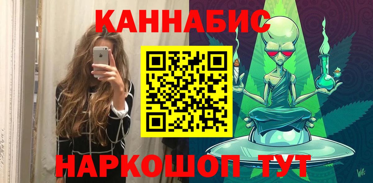 Мичуринск  Бошки марихуана MAZAR  Бошки марихуана семена  Конопля ГИДРОПОН  Вход с VPN 